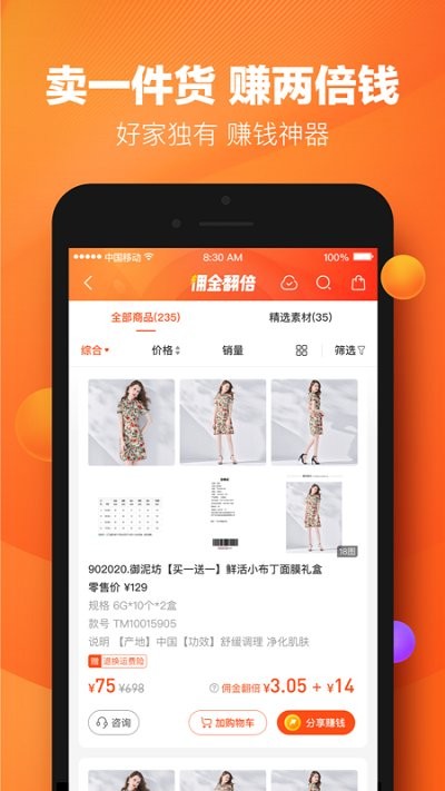 bb体育平台发布新游界面预览